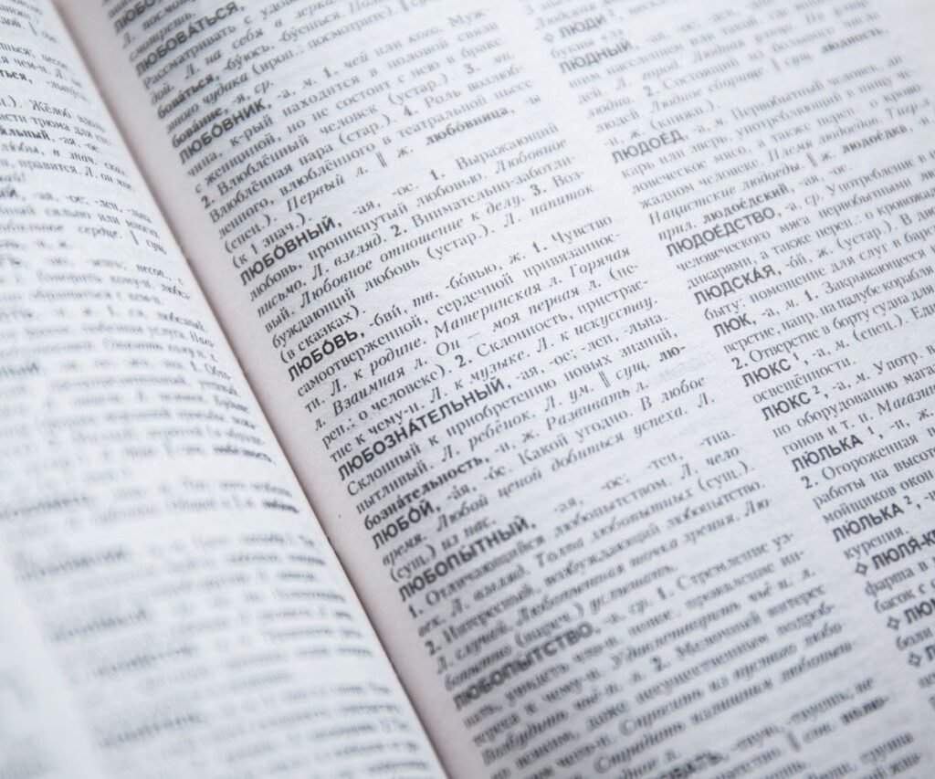 الربح من ترجمة